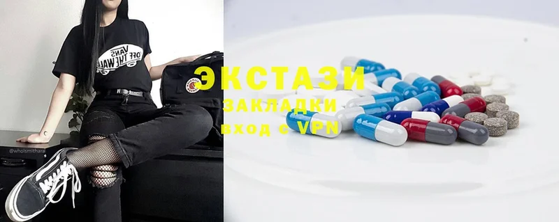 Ecstasy Дубай Вилючинск