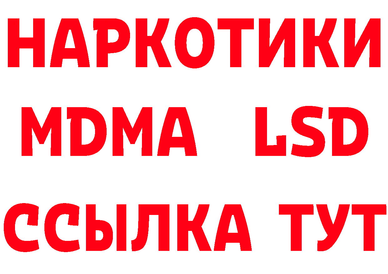 Alfa_PVP Crystall зеркало дарк нет hydra Вилючинск